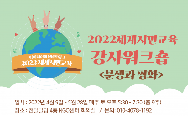 gce_teachertraining대지 3@300x-8